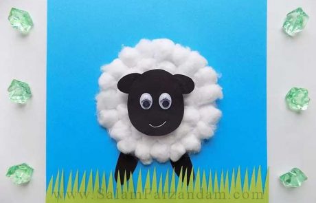 ساخت کاردستی گوسفند با پنبه و کاغذ رنگی