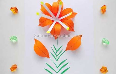 کاردستی گل لیلیوم با کاغذ رنگی